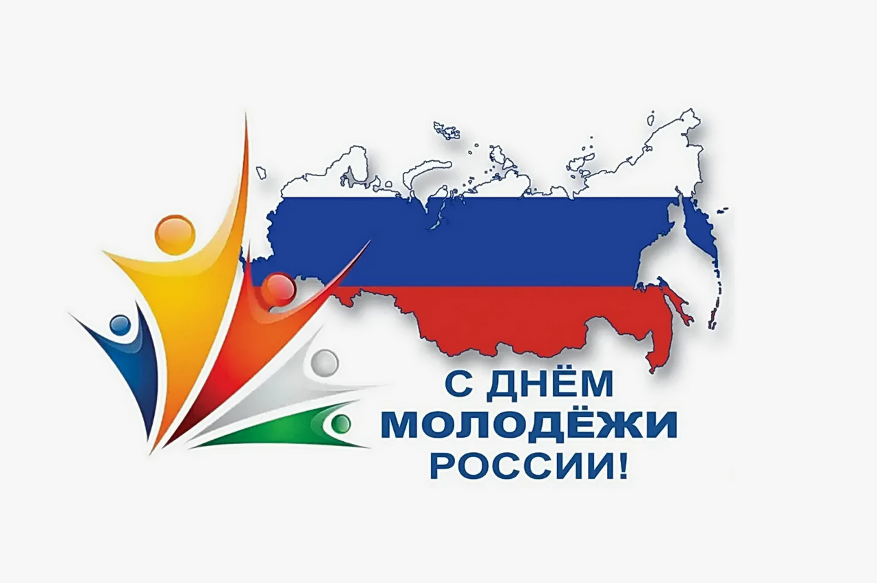 Дорогие друзья! Уважаемые юноши и девушки!